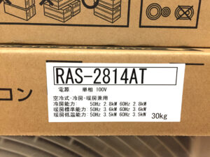 東芝 ルームエアコン RAS-2814T-4