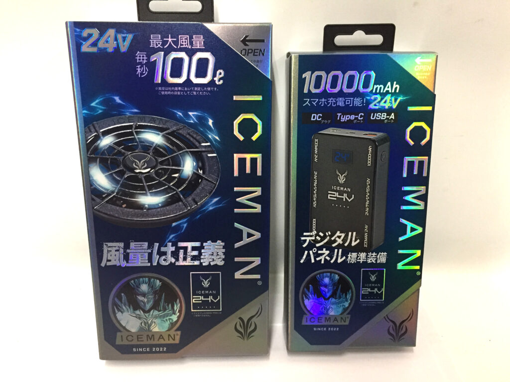 山真 アイスマン HYBRID-AIR ICMPA-GRV-SET-4