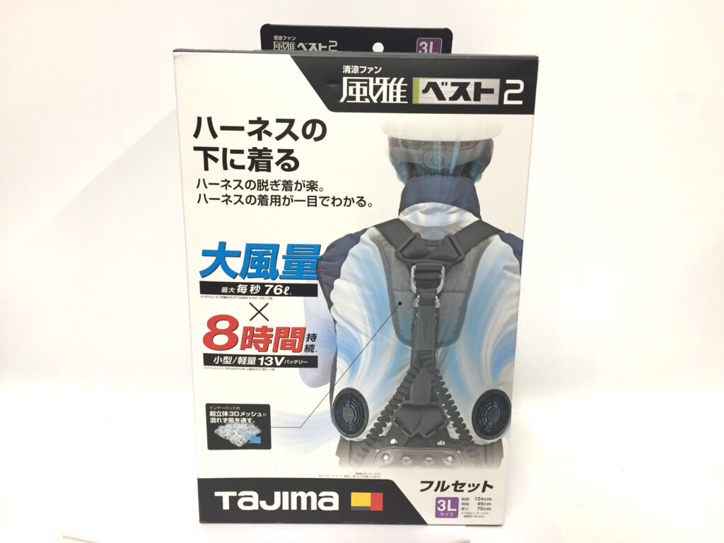 タジマ 清涼ファン風雅ベスト FV-BA37SEBW-1