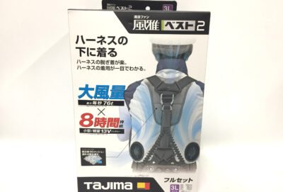 タジマ 清涼ファン風雅ベスト FV-BA37SEBW-1