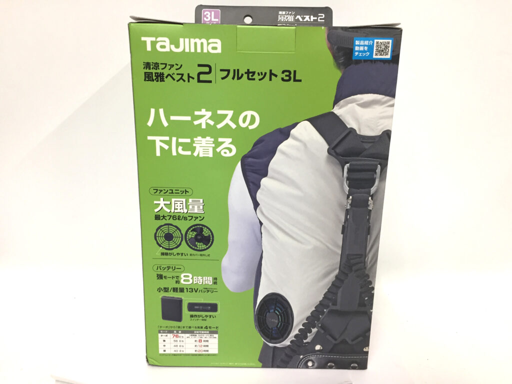 タジマ 清涼ファン風雅ベスト FV-BA37SEBW-2