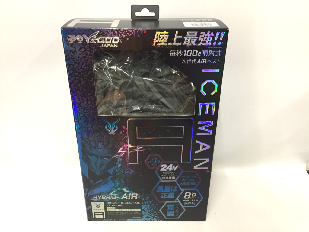 山真 アイスマン HYBRID-AIR ICMPA-GRV-SET-1