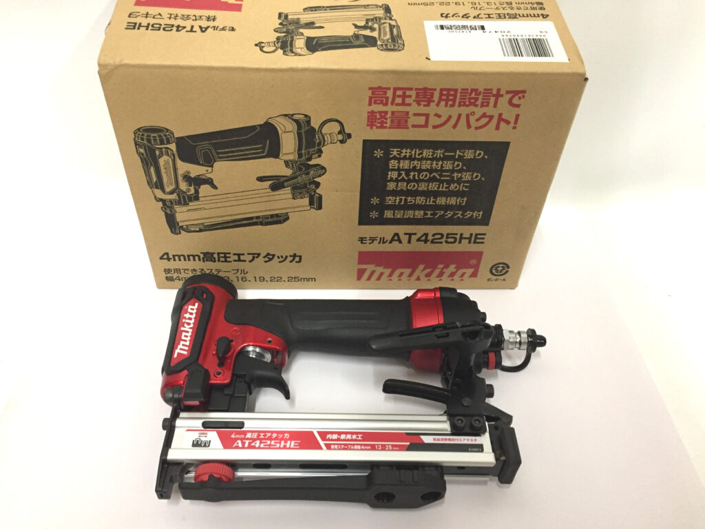 マキタ 高圧エアタッカ AT425HE-1