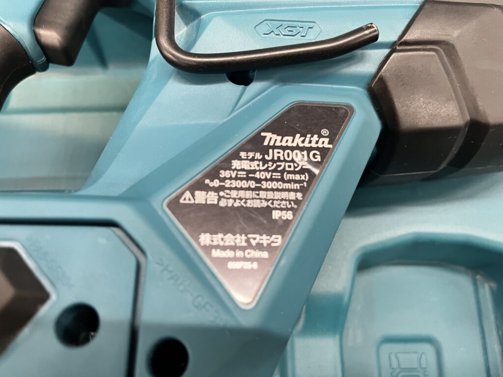 JR001G -4