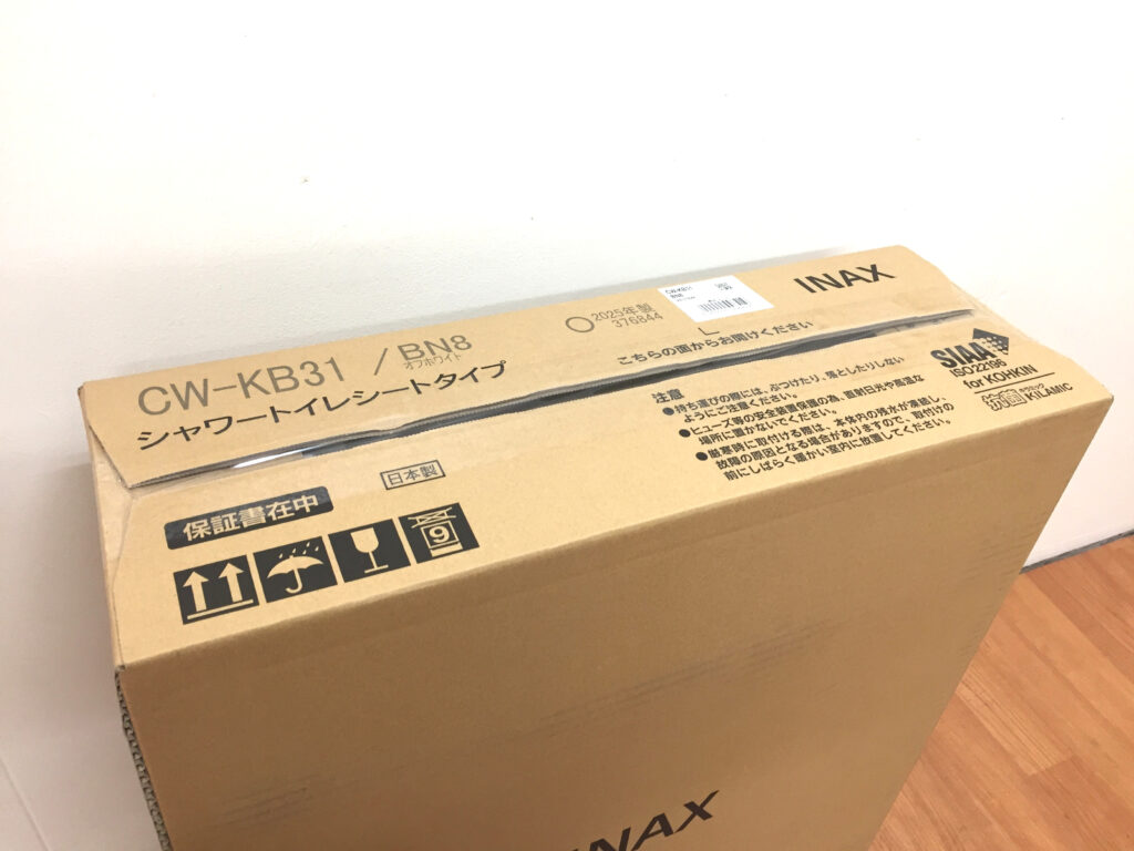 リクシル シャワートイレシートタイプ CW-KB31-2
