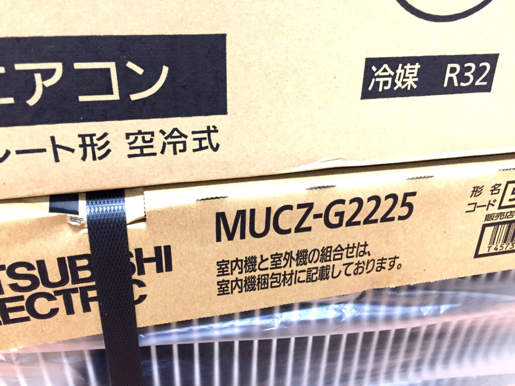 三菱 ルームエアコン MSZ-GV2225-4