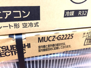 三菱 ルームエアコン MSZ-GV2225-4