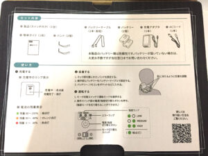 富士通ゼネラル ウェアブルエアコン WA-N6R4B202-2