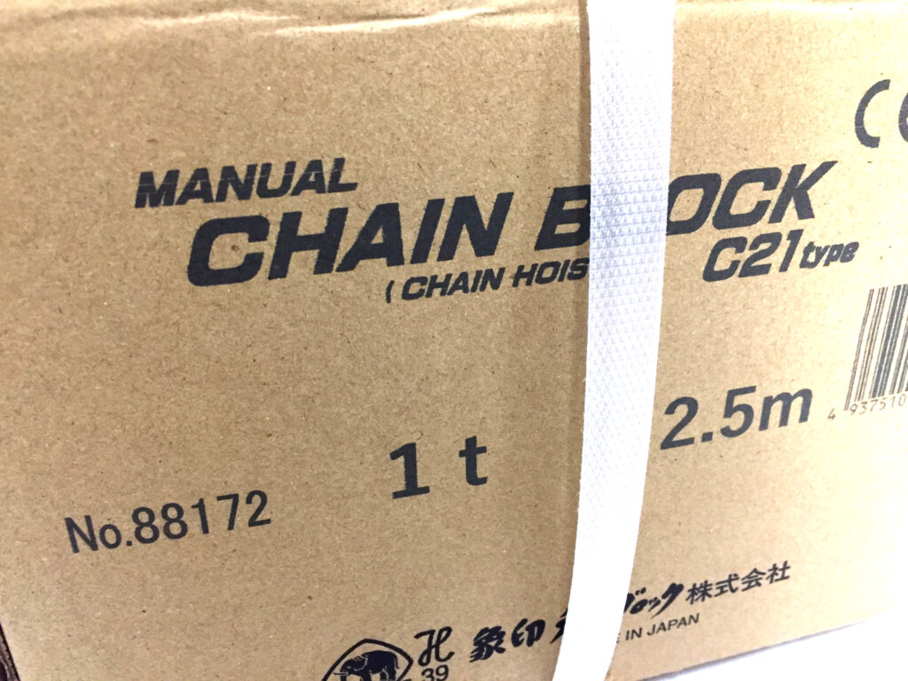 象印 チェーンブロック C21-4