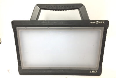ハタヤ LEDワークライト LYZ-45K-1