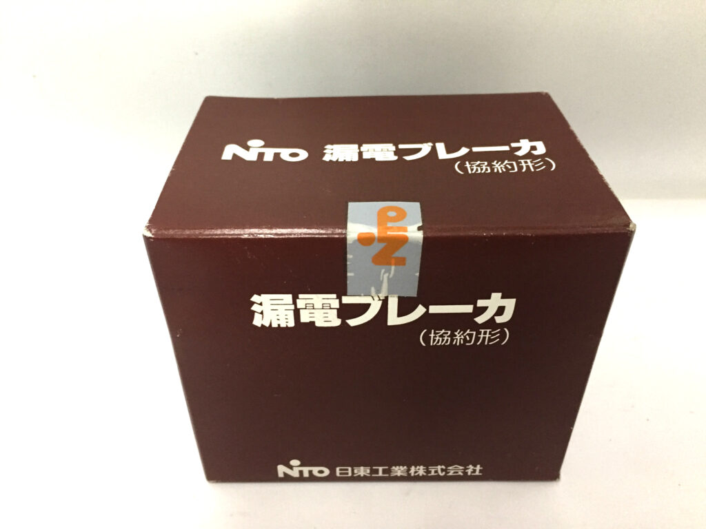 日東工器 漏電ブレーカ GE53C-2