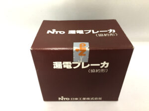 日東工器 漏電ブレーカ GE53C-2