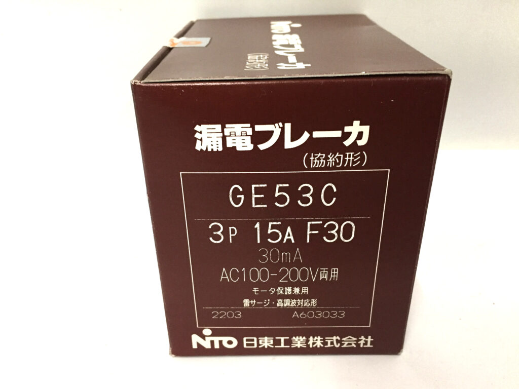 日東工器 漏電ブレーカ GE53C-3