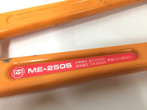 マーベル 絶縁ケーブルカッター ME-250S-2