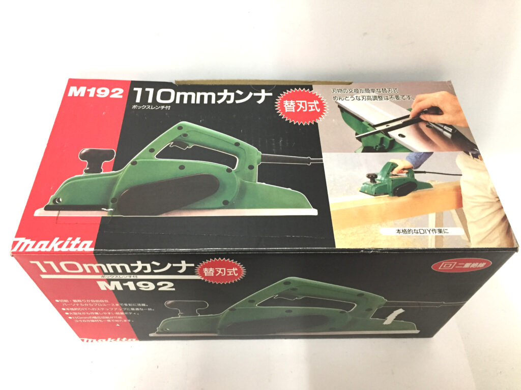 マキタ 110mmカンナ M192-2