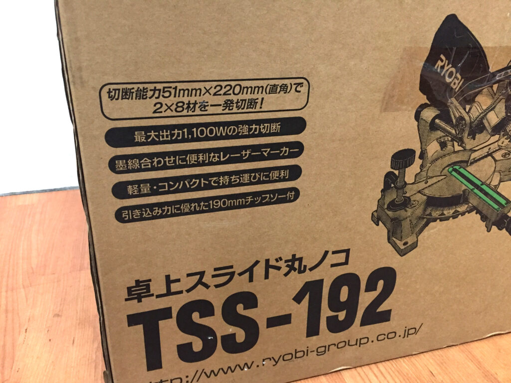 リョービ 卓上スライド丸ノコ TSS-192-3