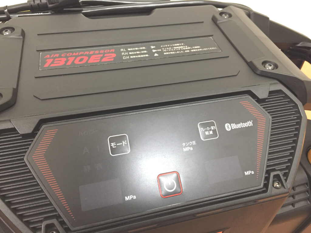 マックス エアコンプレッサ AK-HL1310E2-3