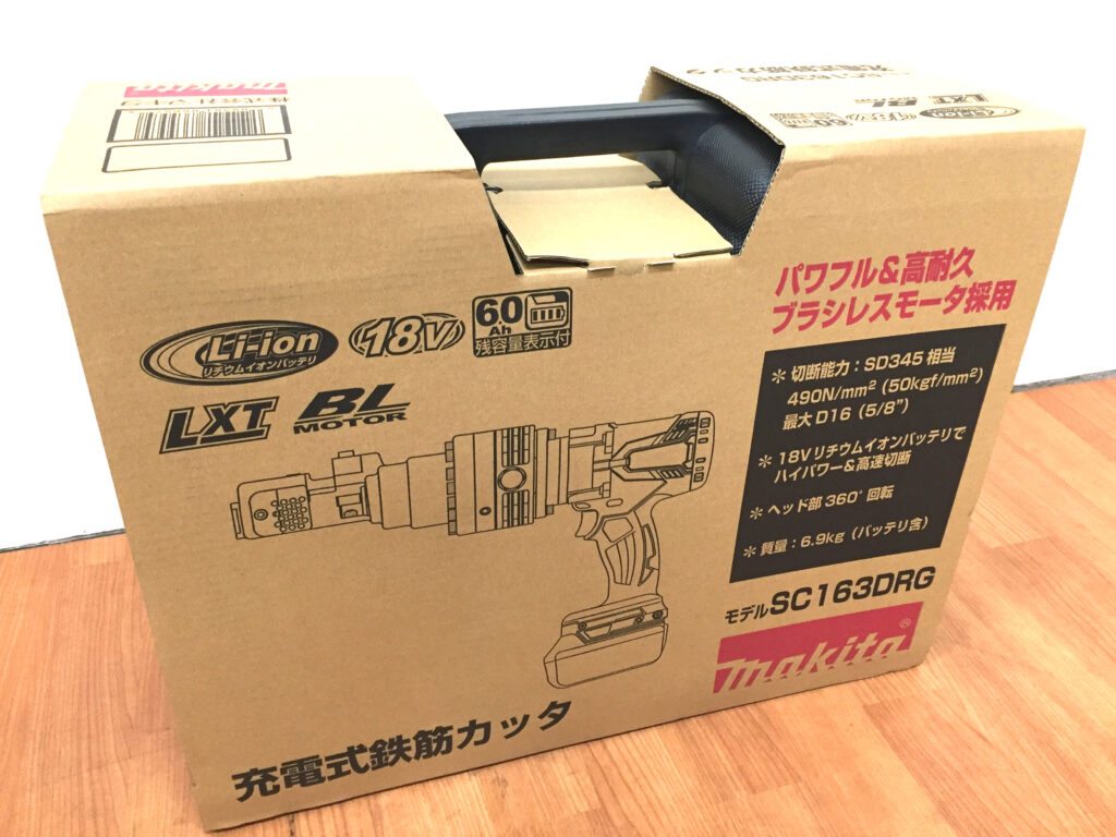 マキタ 充電式鉄筋カッタ SC163DRG-4