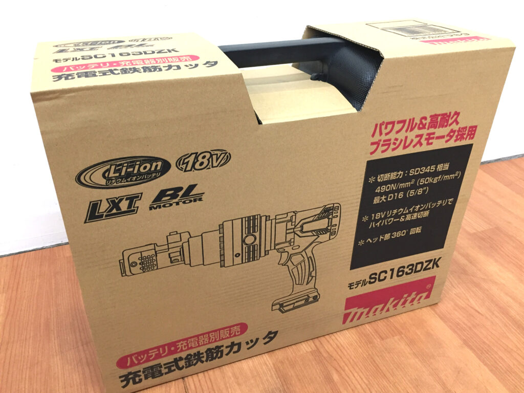 マキタ 充電式鉄筋カッタ SC163DZK-1