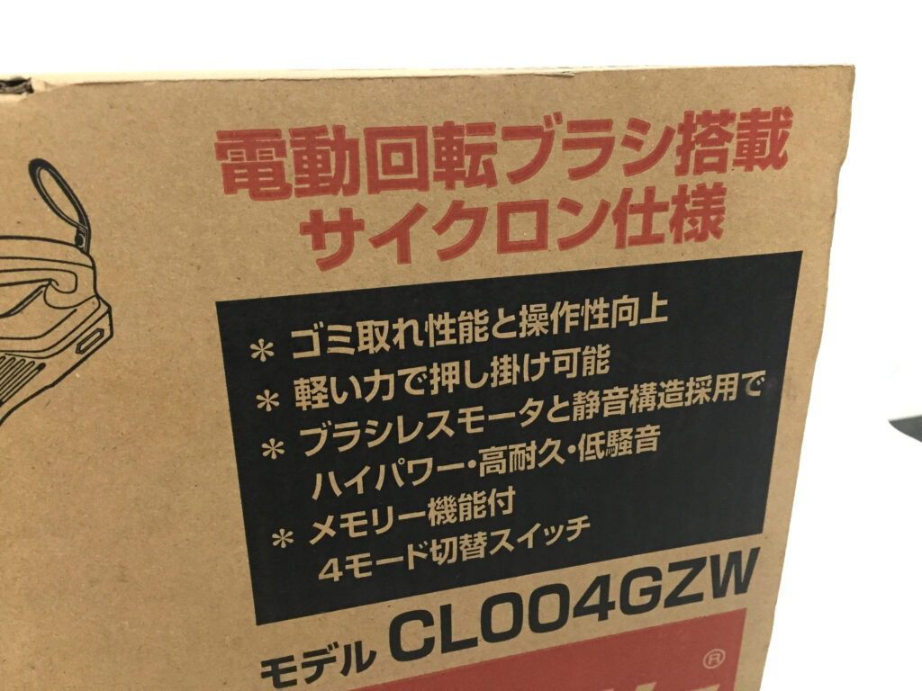 マキタ 充電式クリーナ CL004GZW-4