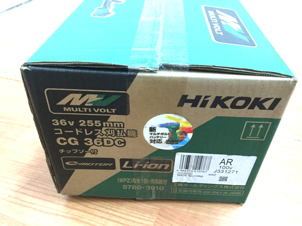 ハイコーキ コードレス刈払機 CG36DC-3