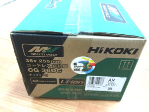 ハイコーキ コードレス刈払機 CG36DC-3