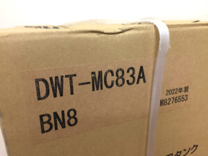 リクシル リフレッシュシャワートイレ DWT-MC83A-2