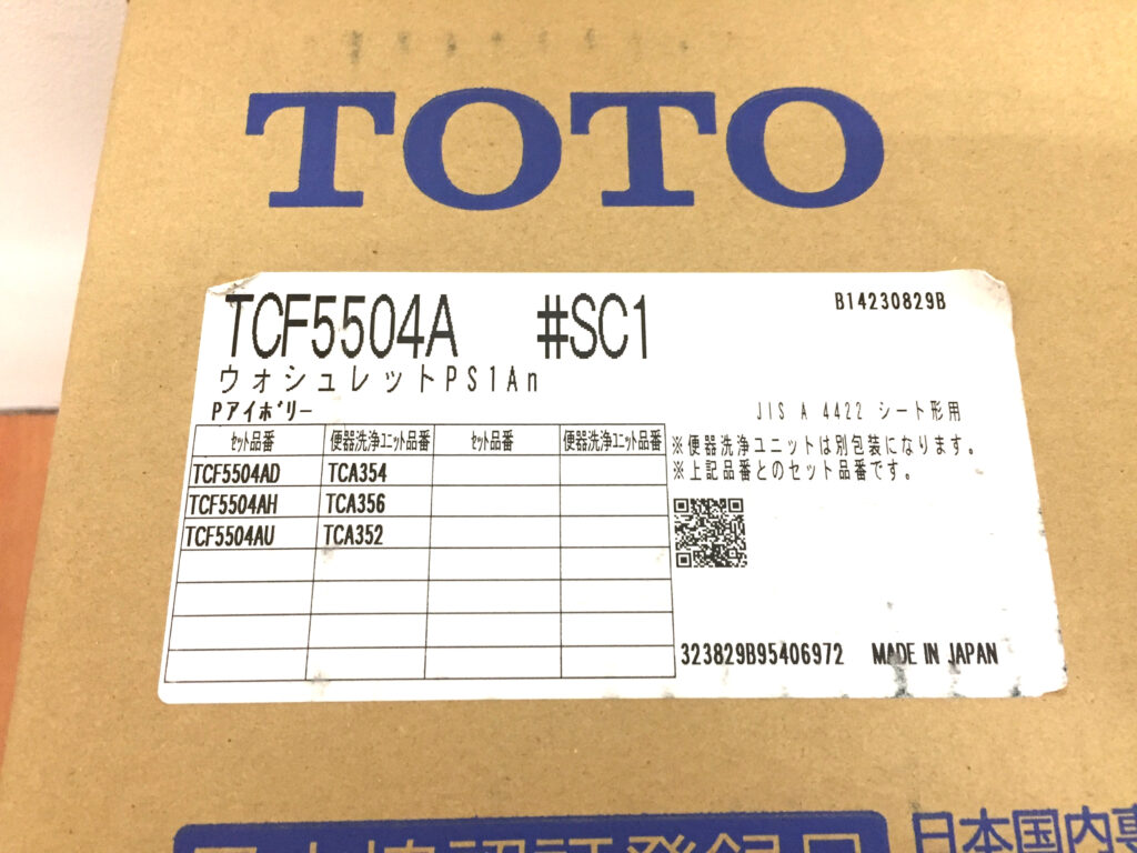 TOTO ウォシュレット TCF5504A-2