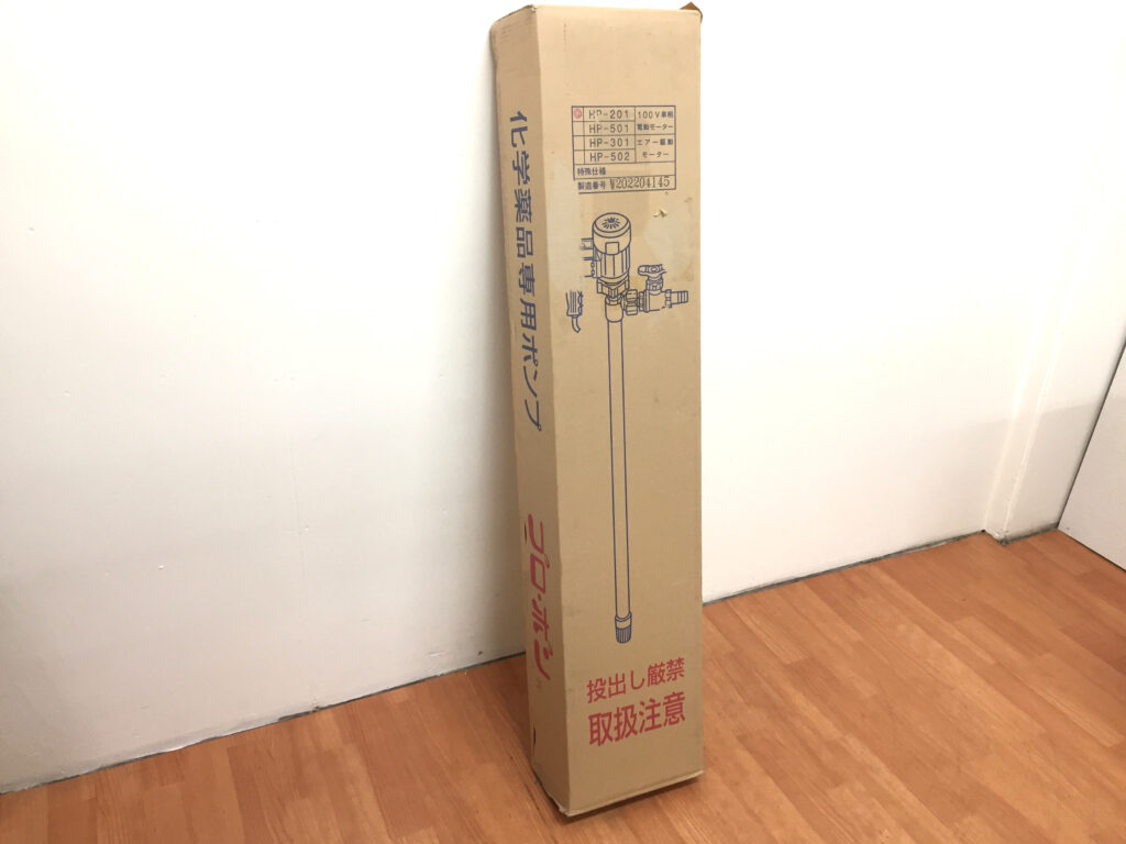 共立機巧 プロポンハンディポンプ HP-201-1