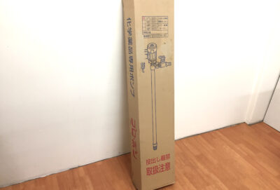 共立機巧 プロポンハンディポンプ HP-201-1