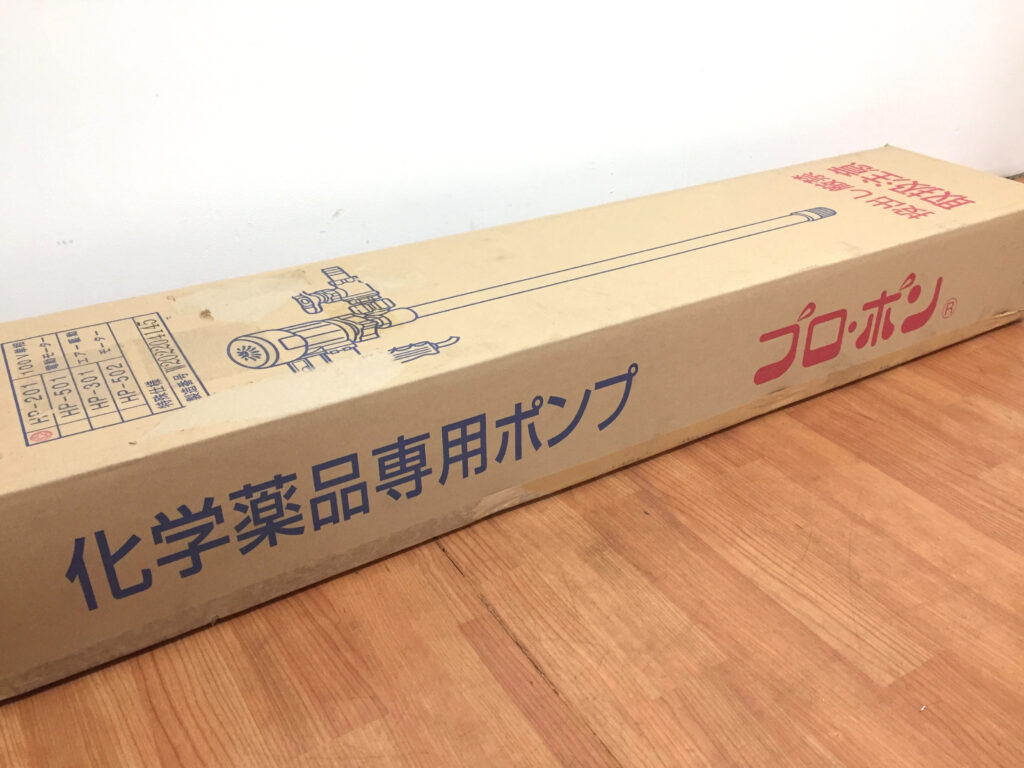 共立機巧 プロポンハンディポンプ HP-201-3