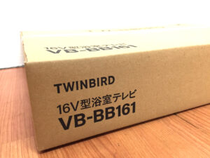 ツインバード 16V型浴室テレビ VB-BB161-2