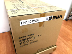 パナソニック アラウーノ CH1501WSK-3