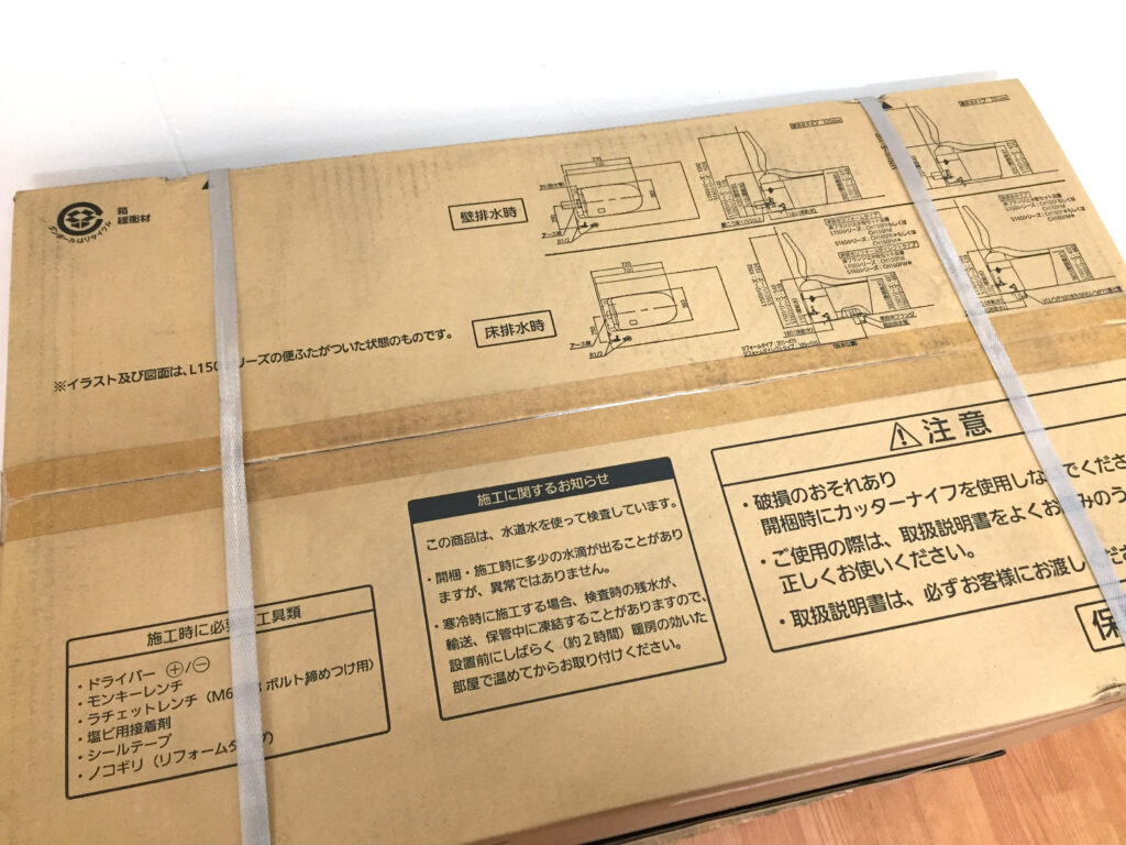 パナソニック アラウーノ CH1501WSK-4