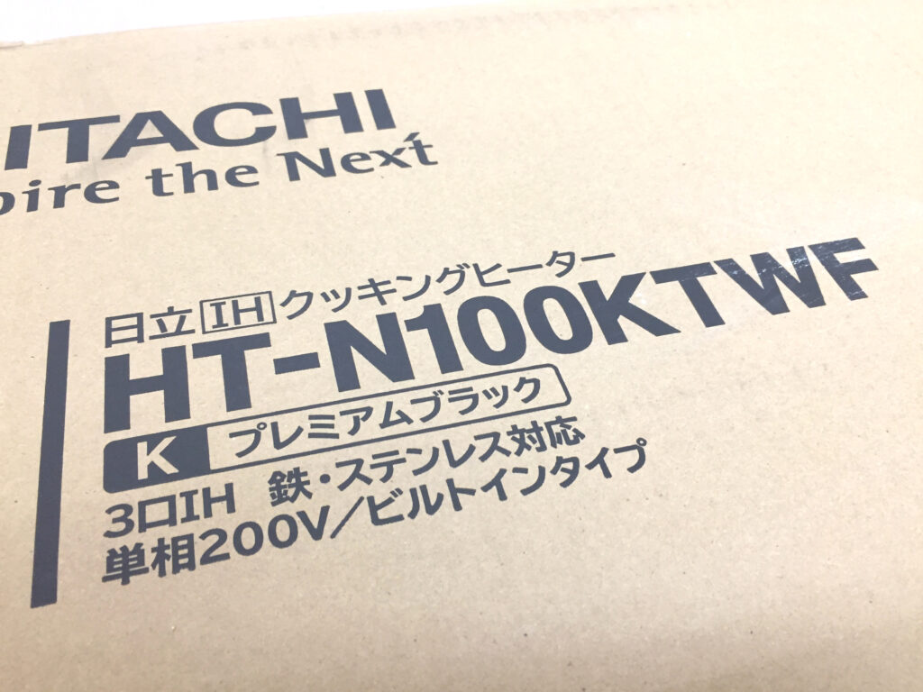 日立 IHクッキングヒーター HT-N100KTWF-4
