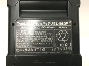 マキタ パワーソースキット XGT10-4