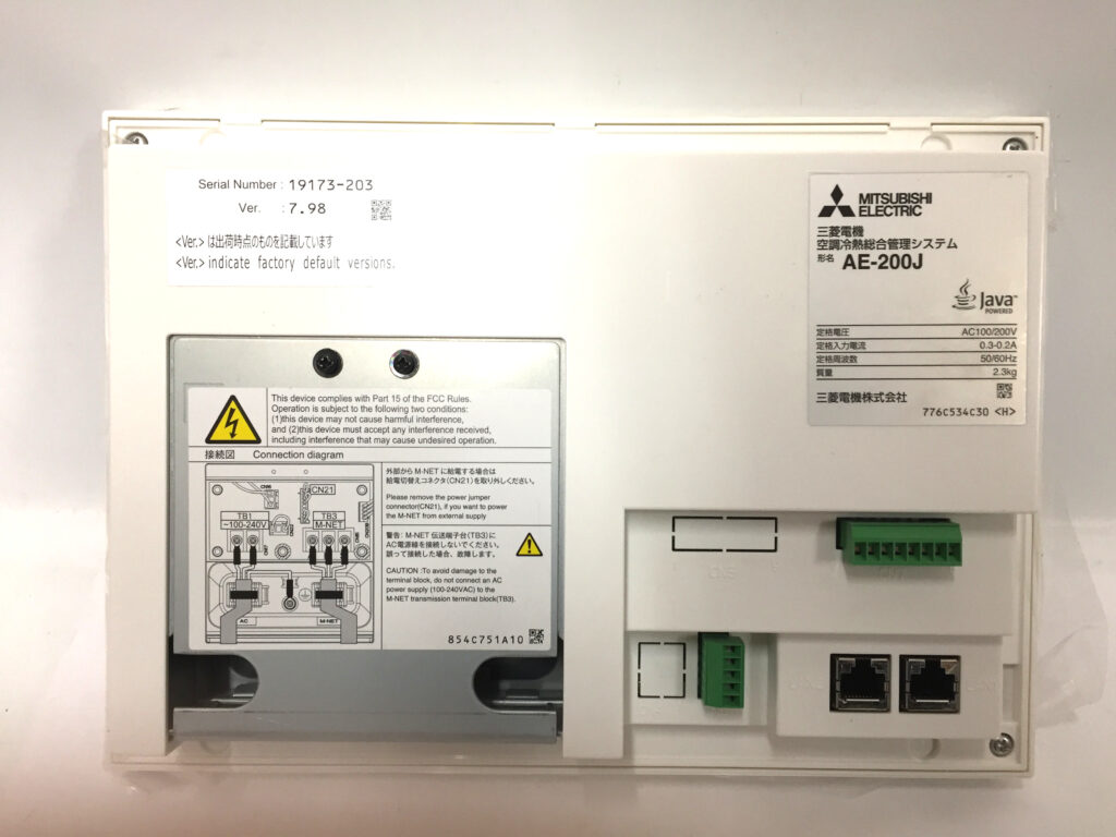 三菱 空調冷熱総合管理システム AE-200J-3