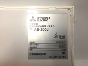 三菱 空調冷熱総合管理システム AE-200J-4