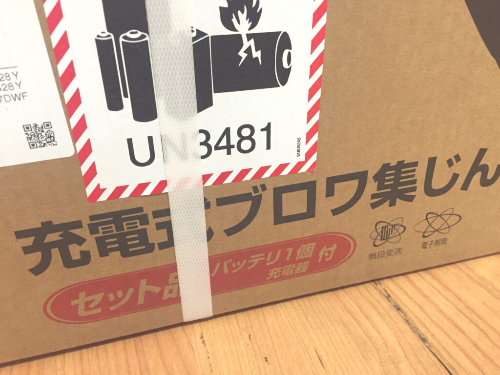 マキタ 充電式ブロワ集じん機 MUB187DWF-4