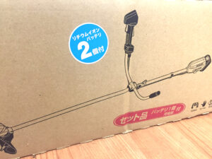 マキタ 充電式草刈機 MUR190SDWF-3