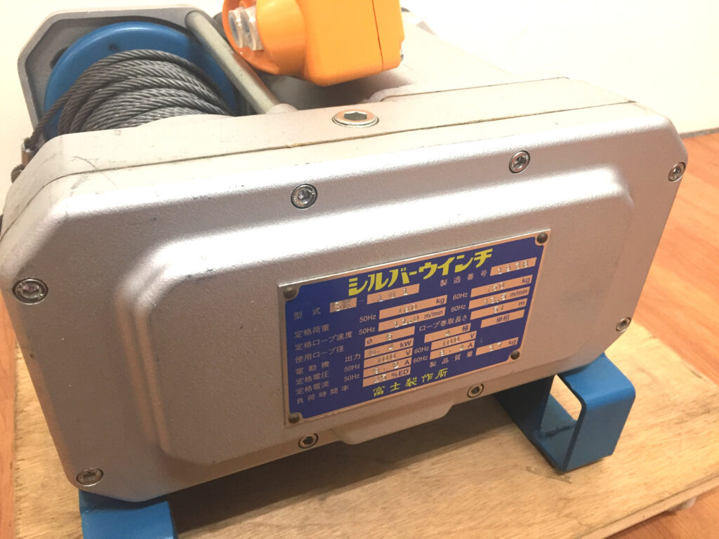富士製作所 シルバーウインチ SX-101-2
