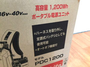 マキタ ポータブル電源ユニット PDC1200-3