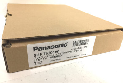 パナソニック テレビインターホン･カメラ付きドアホン子器セット SHF75301W-1