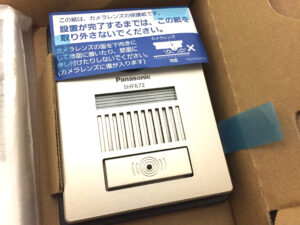 パナソニック テレビインターホン･カメラ付きドアホン子器セット SHF75301W-3