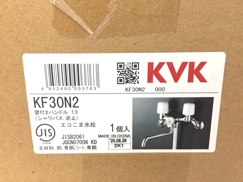 KVK 浴室水栓 KF30N2-2