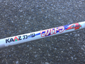 カーツ 4サイクルエンジン刈払機 XP260B-4