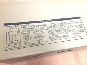 東芝 温水洗浄便座 SCS-TL3-4