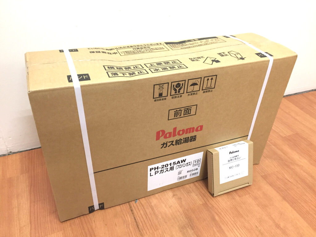パロマ ガス給湯器 PH-2015AW-1