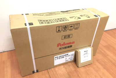 パロマ ガス給湯器 PH-2015AW-1
