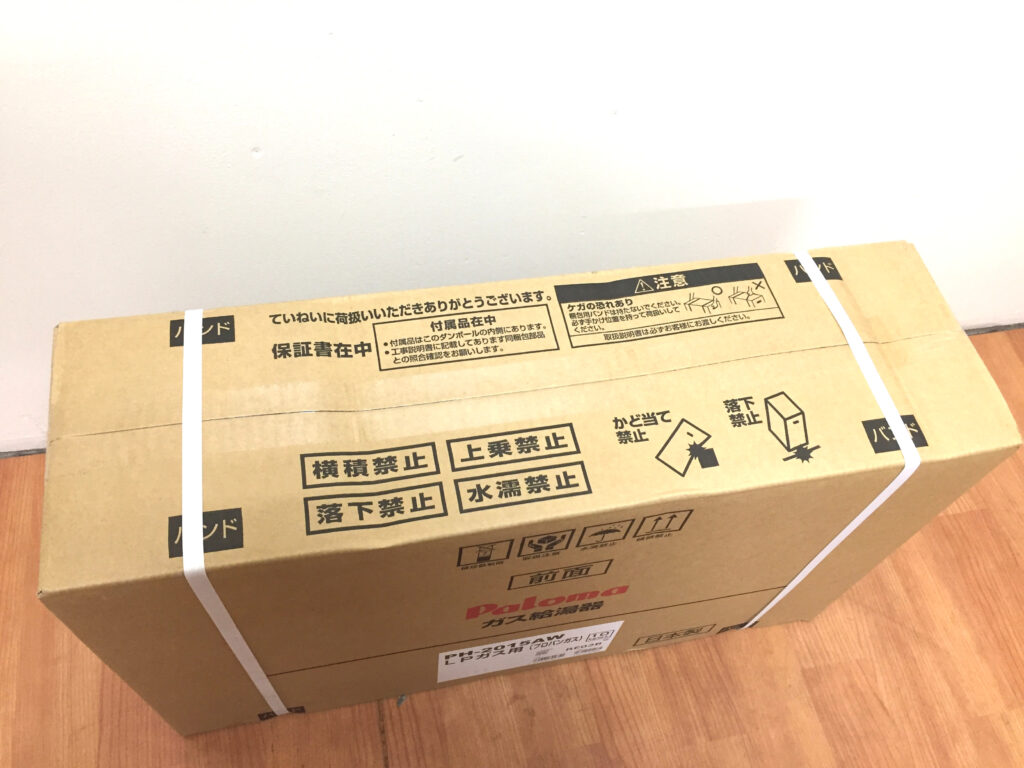 パロマ ガス給湯器 PH-2015AW-4